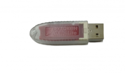 USB Pen Drives (USB Flash) -  lite