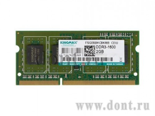 Модули памяти Kingmax FSGE83F SODIMM 2GB 1600MHz DDR3L