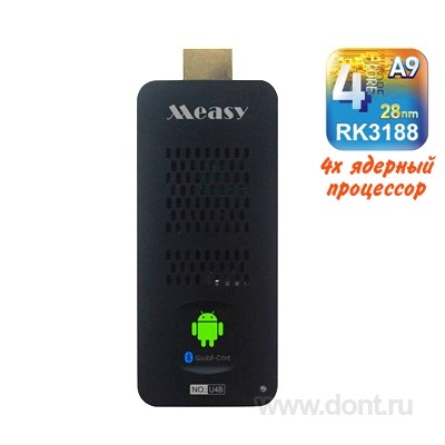  Measy Mini PC U4B (4хCotex A9(1.9Ghz)/2Gb DDR3/8GB ROM/HDMI/2хUSB/WIFI/Bluetooth/microSD), миникомпьютер, iptv player