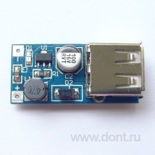   0.9 V ~ 5 V up 5 V DC - DC booster module