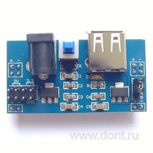   Bread plate special power supply module 3.3 V 5 V output