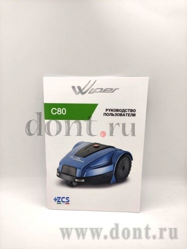 Wiper Инструкция Wiper C80