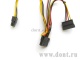     e-mini  150W 12V LR1108-150W12VDC-Q Mini Plug Type (PicoPSU, Realan)
